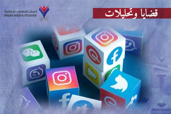 منصات 